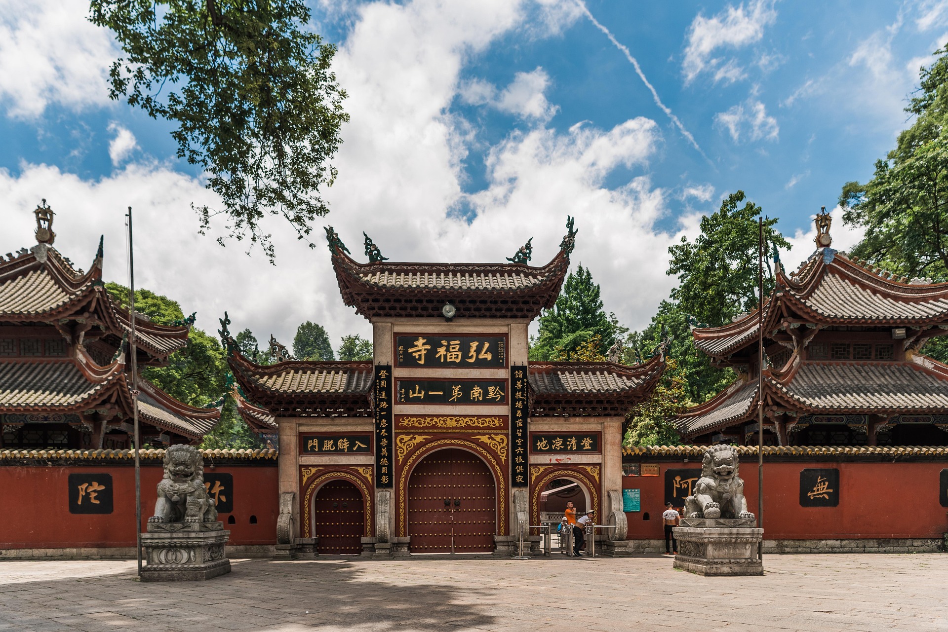 Temple